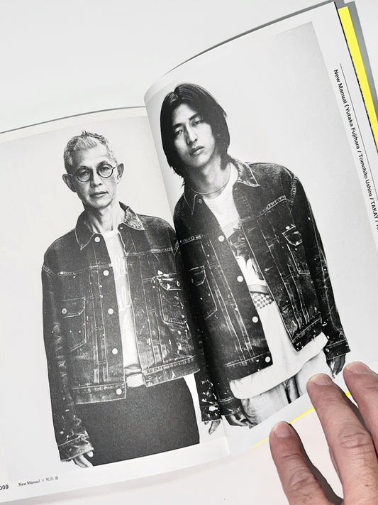 New Manual x GUNZOU BOOK