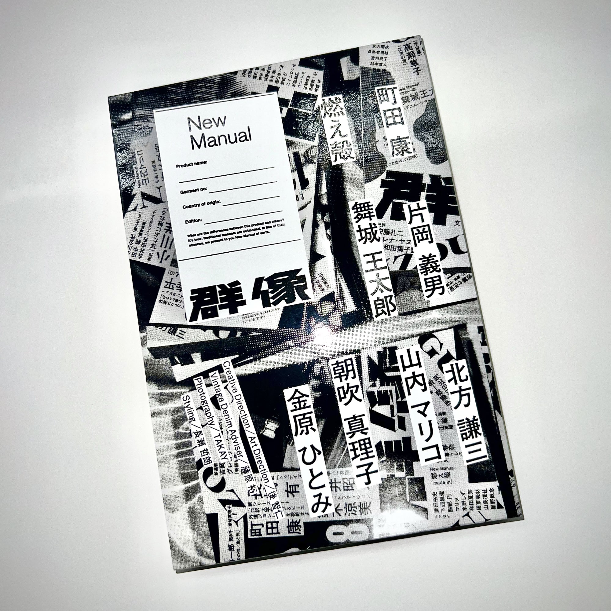 New Manual Online Store