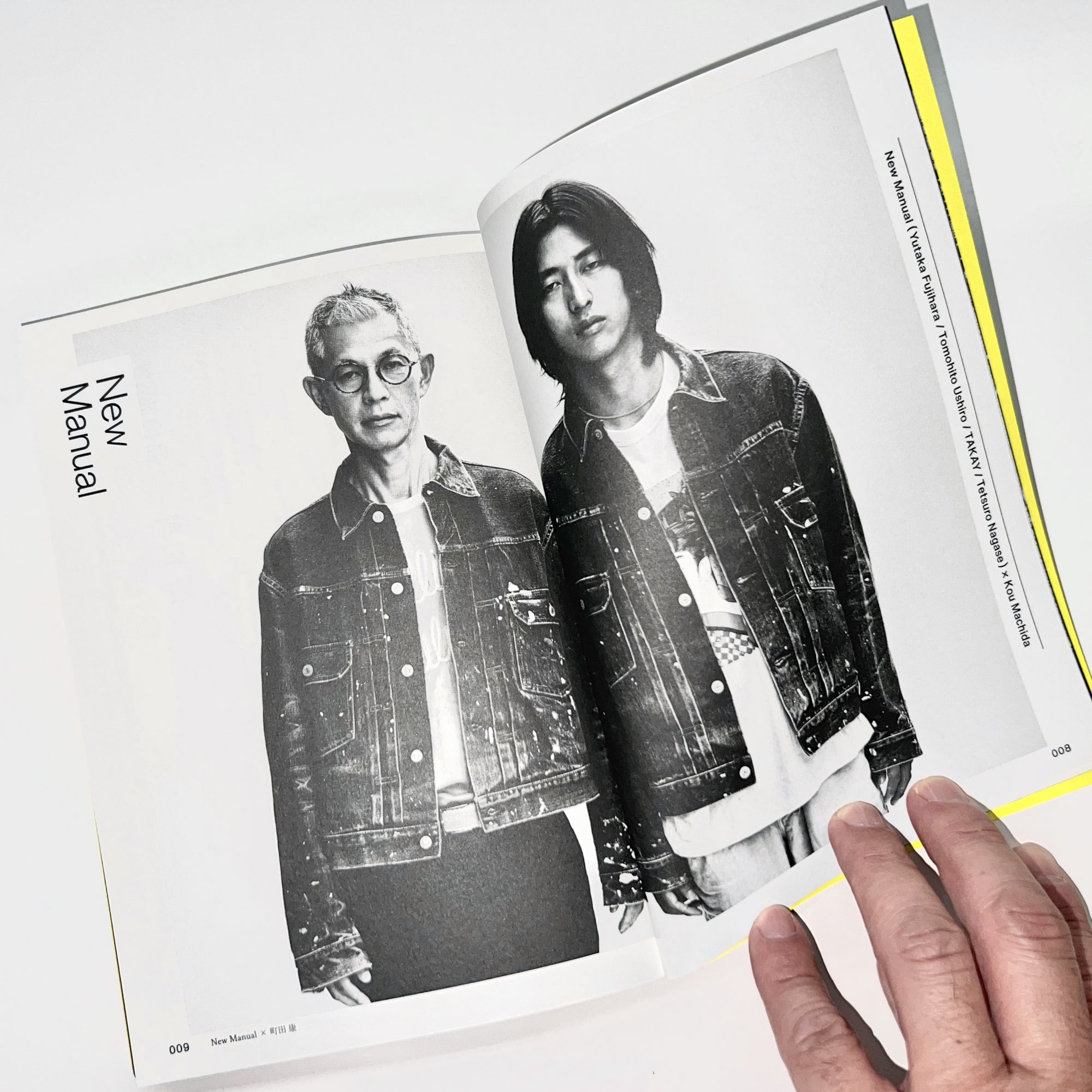 New Manual x GUNZOU BOOK